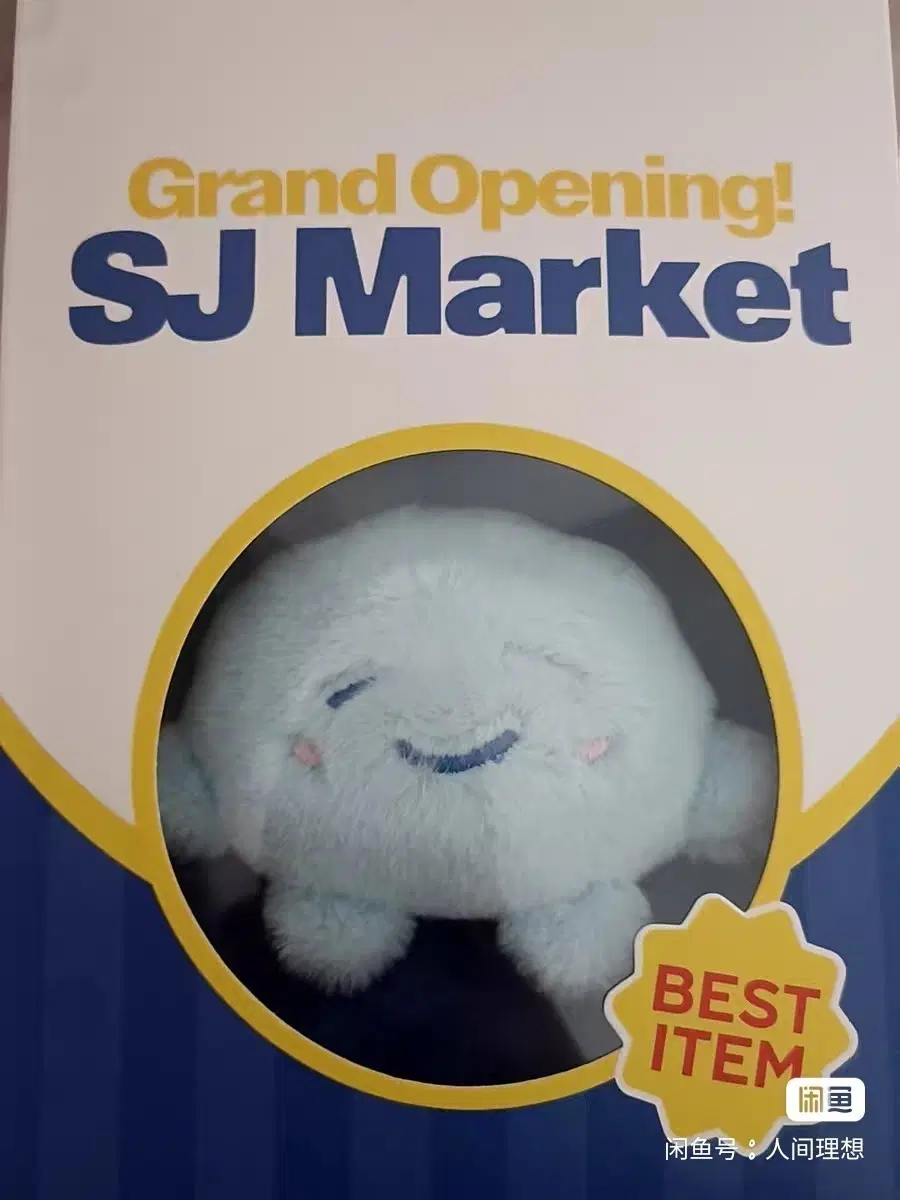 예판 슈퍼주니어 중국 팝업 파우치