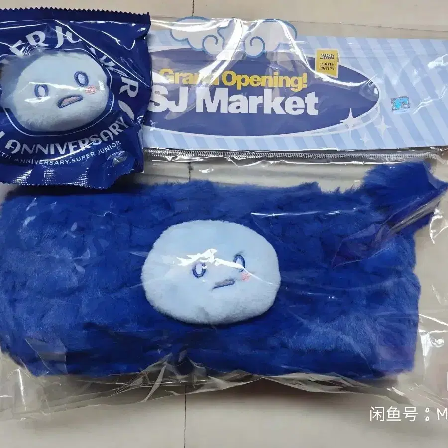 예판 슈퍼주니어 중국 팝업 파우치 거울 일괄