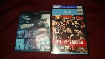 THE RAID 더 레이드 GOKUDO Blu-ray 2개 세트