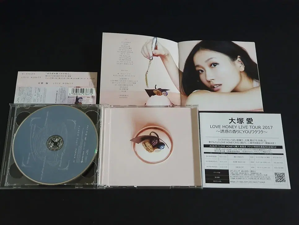 오오츠카아이 앨범 LOVE HONEY (CD+Blu-ray) 음반