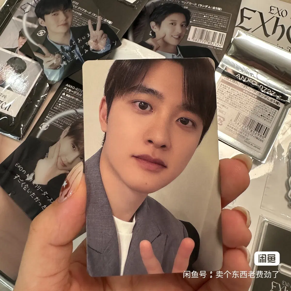 예판 엑소 일본 포카 디오