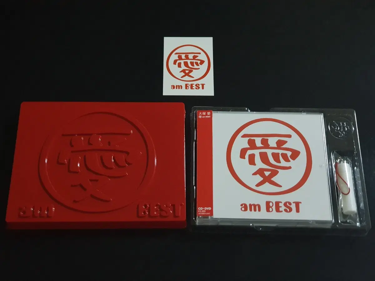 오오츠카아이 베스트 앨범 I am BEST (CD+DVD) 한정반