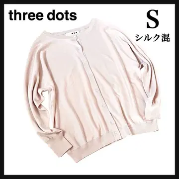 three dots 실크 혼방 가디건 브라운 봄 얇은 소재 겉옷