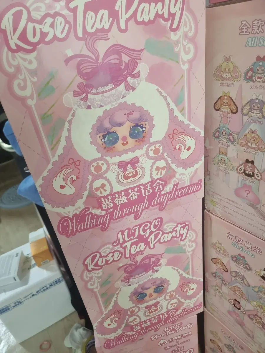 미엘로 베이비쓰리 레이스드림  유키