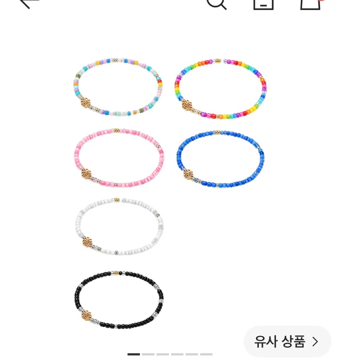 로얄44 팔찌 구매합니다