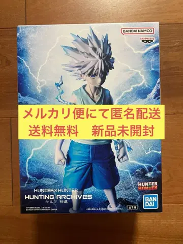 HUNTER x HUNTER 키루아 신속 피규어