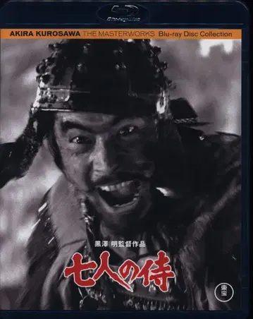 일본 국내 영화 Blu-ray 구로사와 아키라 7인의 사무라이
