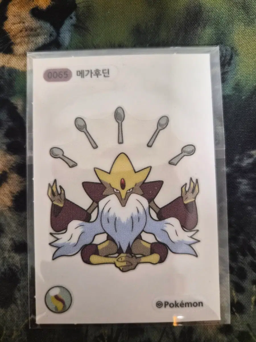 메가띠부씰 후딘