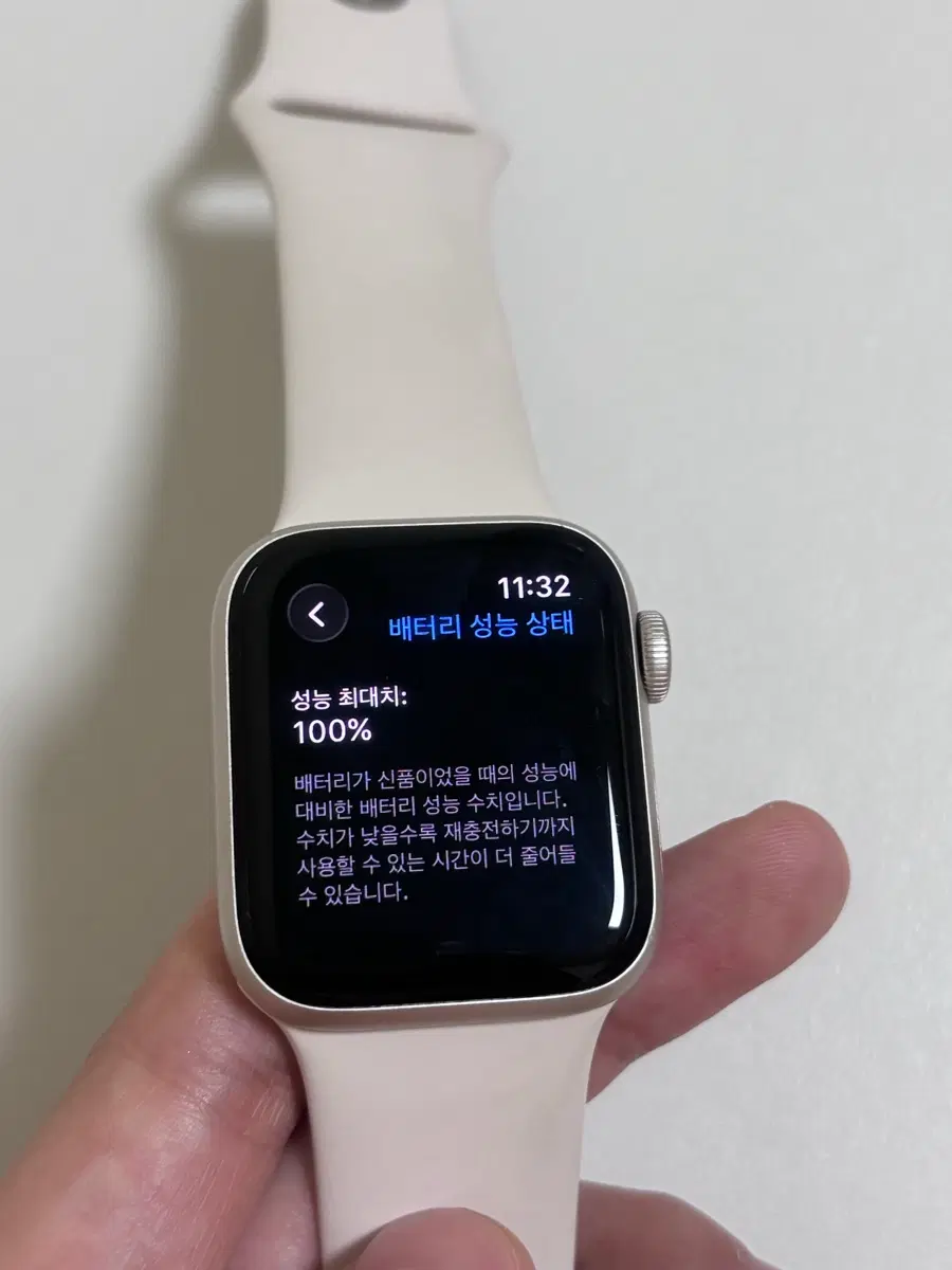 애플워치 SE 2 GPS 스타라이트 40mm)네고가능