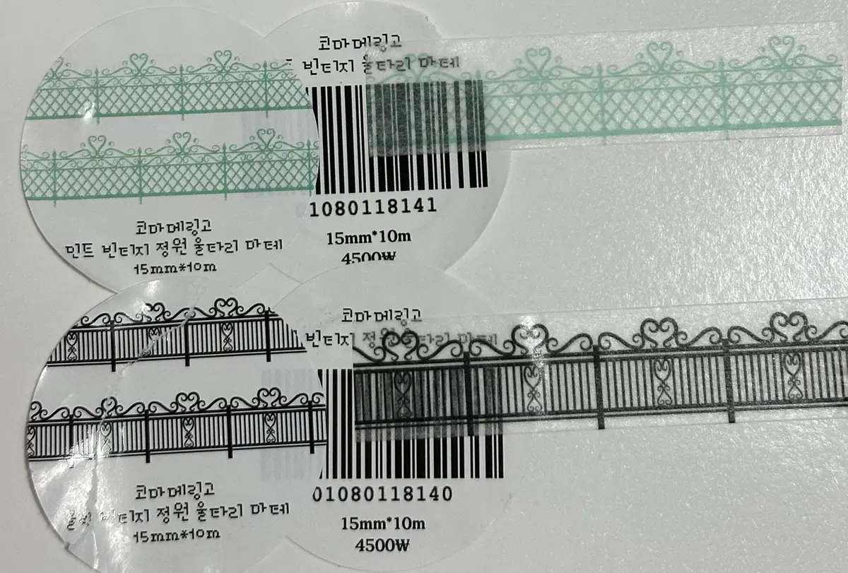 [마테띵] 코마메링고 빈티지 정원 울타리 마테 2종