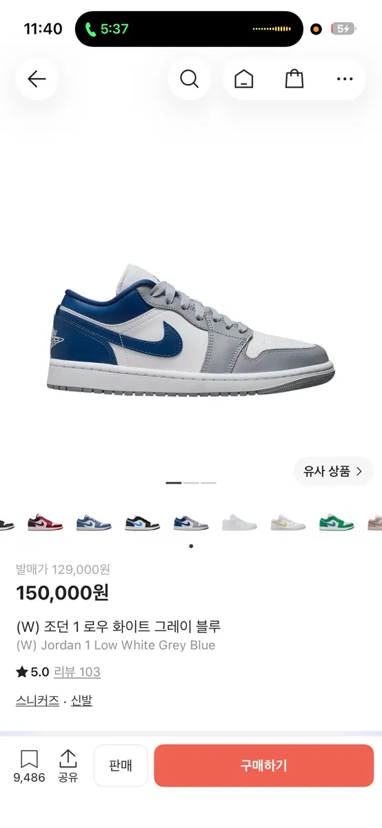 (W) 조던 1 로우 화이트 그레이 블루