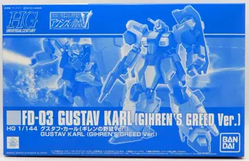 반다이 스피리츠 HGUC 1/144 기동전사 건담 기렌의 야망 구스타프 칼 기렌의 야망 Ver.
