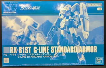 BANDAI SPIRITS HG 지 라인 스탠다드 아머