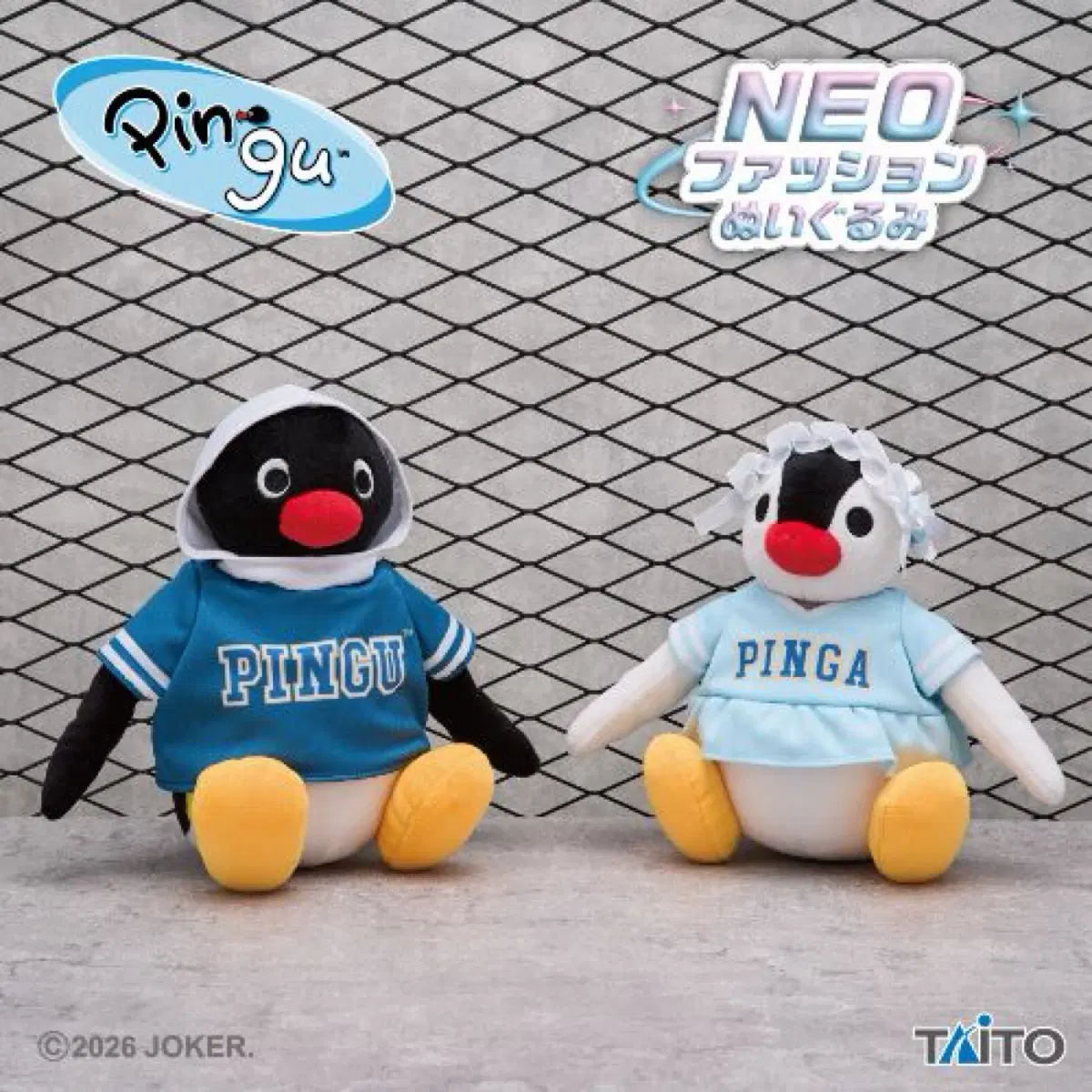 (2종 세트) 핑구 NEO 패션 봉제인형 스포티 핑구 핑가 20cm