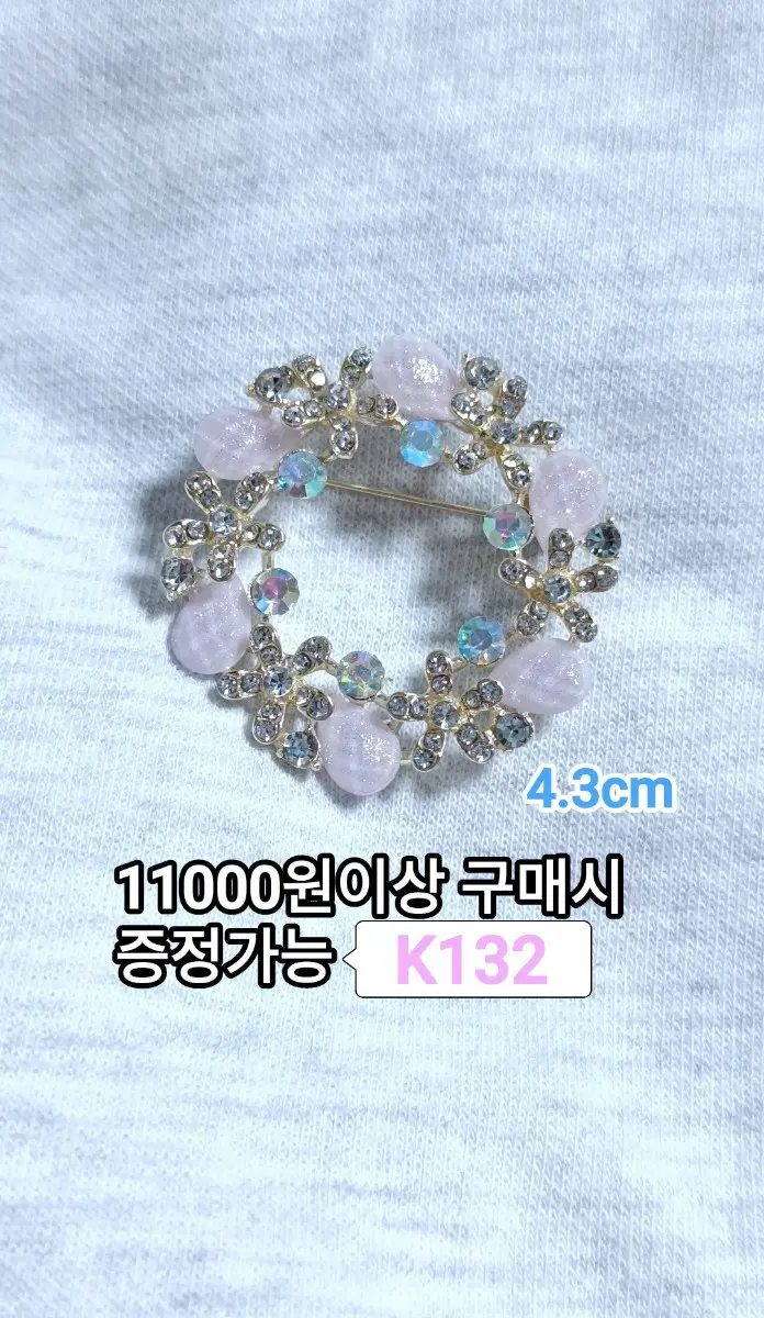 * 펄큐빅 꽃 브로치 K132