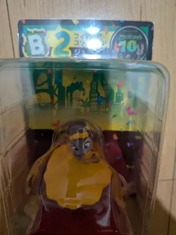 제일복권 주토피아 B상 2 피규어 컬렉션