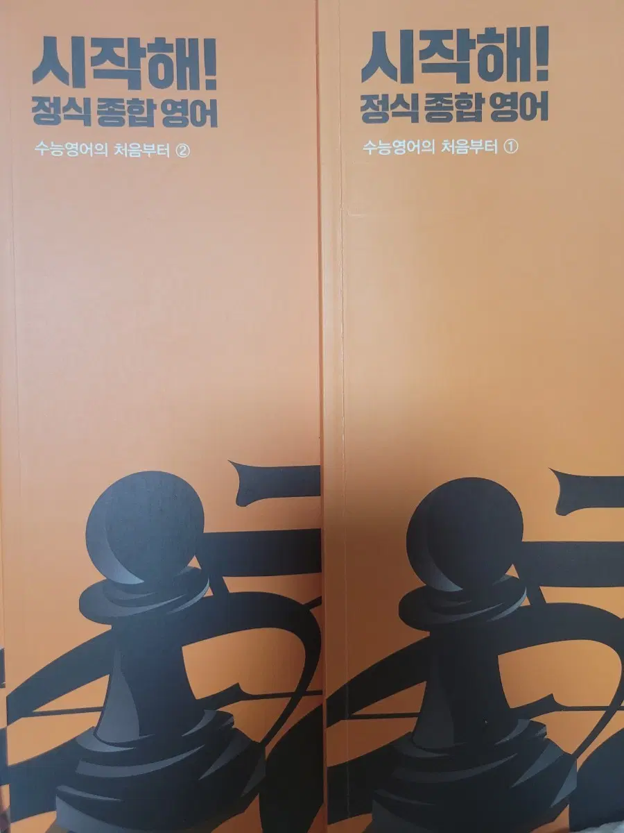 조정식 시작해(배송비 포함 가격)