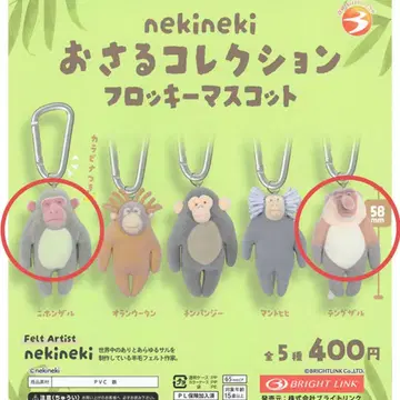 nekineki 원숭이 컬렉션 플로키 마스코트 2종