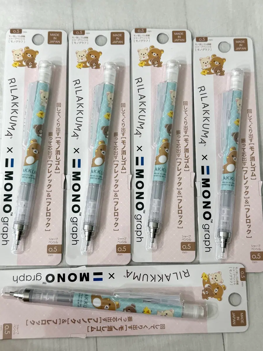 리락쿠마 샤프 코리락쿠마 키이로이토리 문구 굿즈 산엑스 모노
