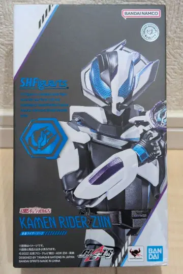 미개봉 S.H.Figuarts 가면라이더 진 가면라이더 기츠