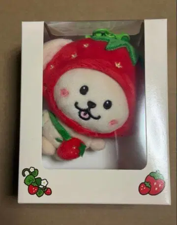 NCTWISH wishberry bakery 재희 마스코트 키링