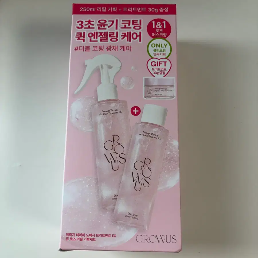 (새상품) 그로우어스 데미지 테라피 노워시 트리트먼트 EX 듀오즈 리필 기획세트