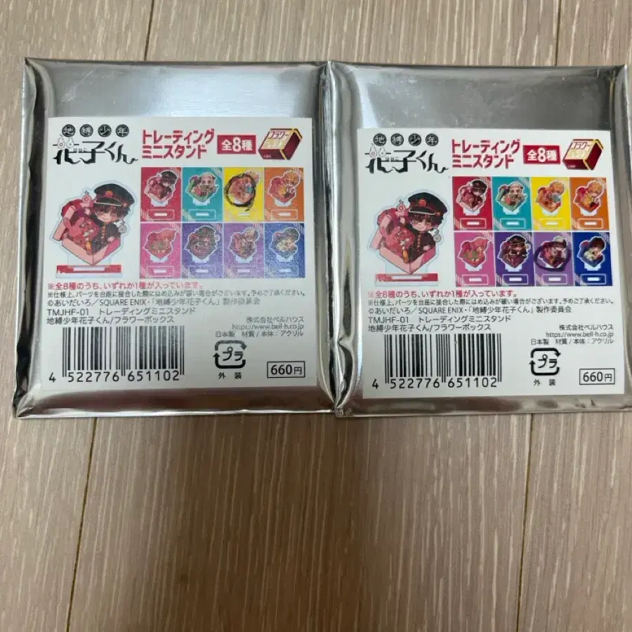 지박소년 하나코군 플라워 선물상자 미니 아크릴 일괄판매 미나모토 코우,츠치코모리