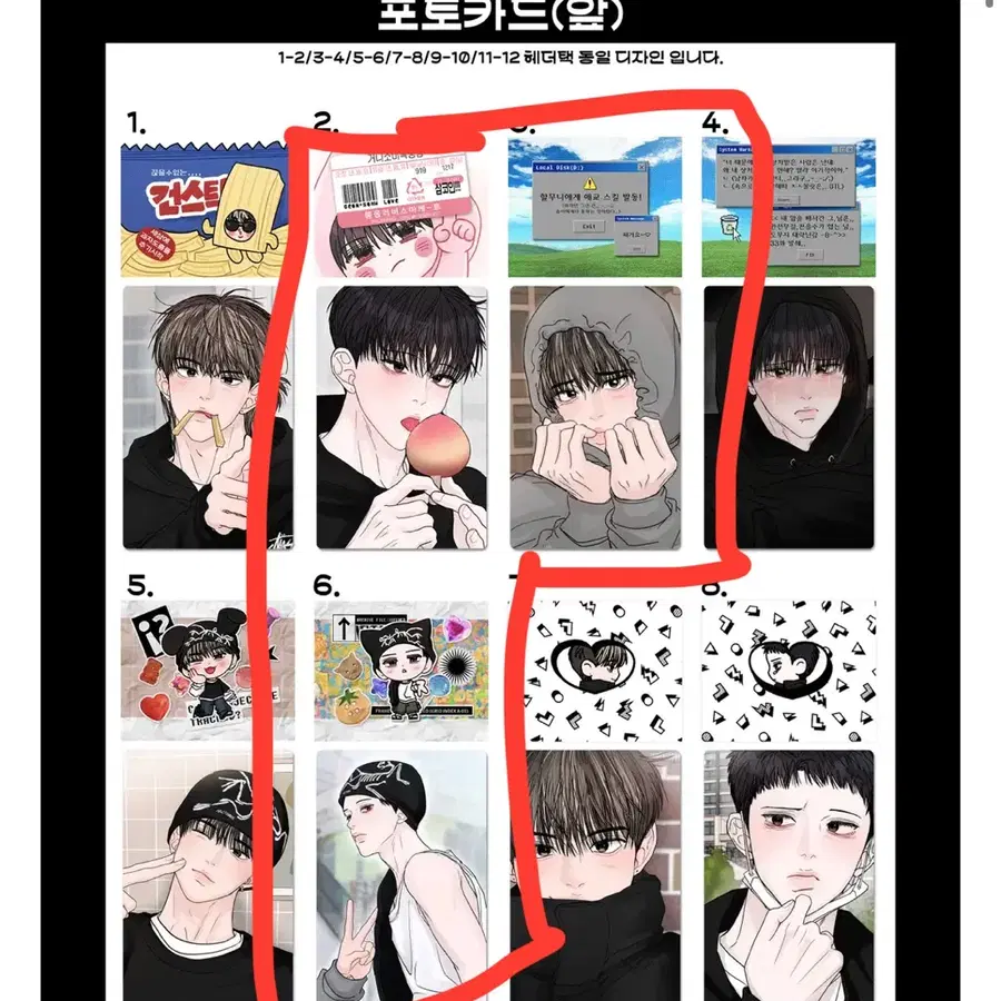 비현물) 끊을 수 없는 건 끄넙건 건솜 포카 원가 이하