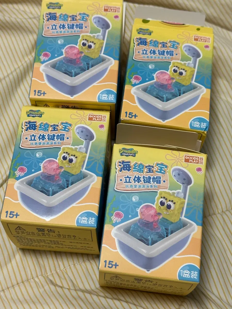 스폰지밥 목욕 키캡 키링 플랑크톤 스폰지밥 피규어 스펀지밥 키캡 스펀지밥 바퀴벌레
