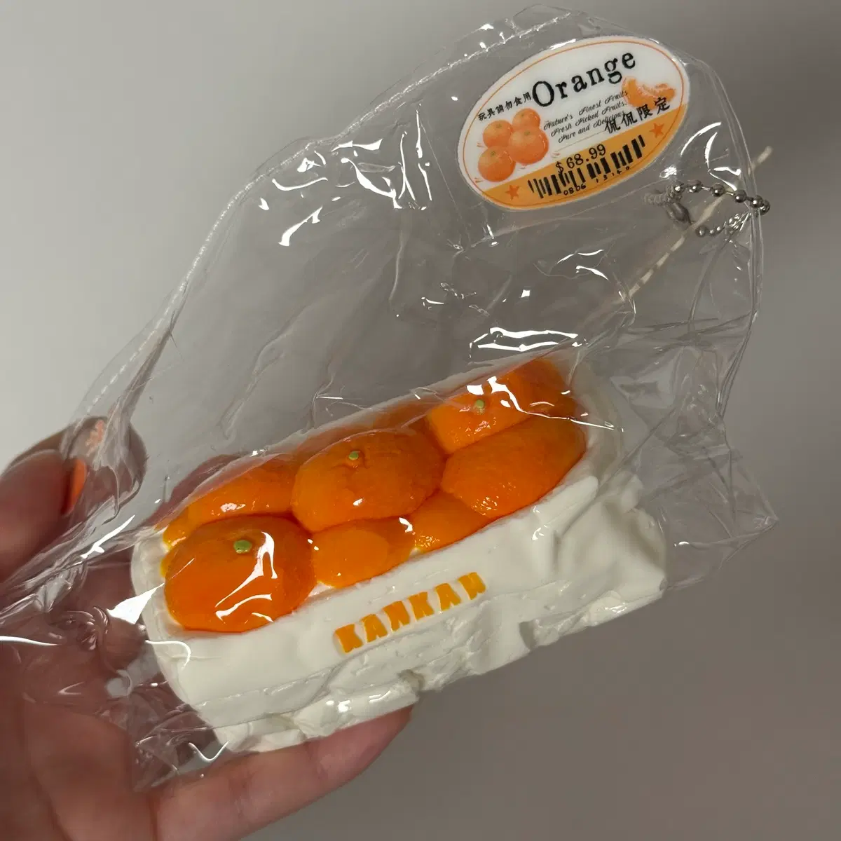 칸칸 말랑이