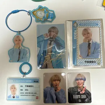 ICEx 치다 나토 굿즈 세트