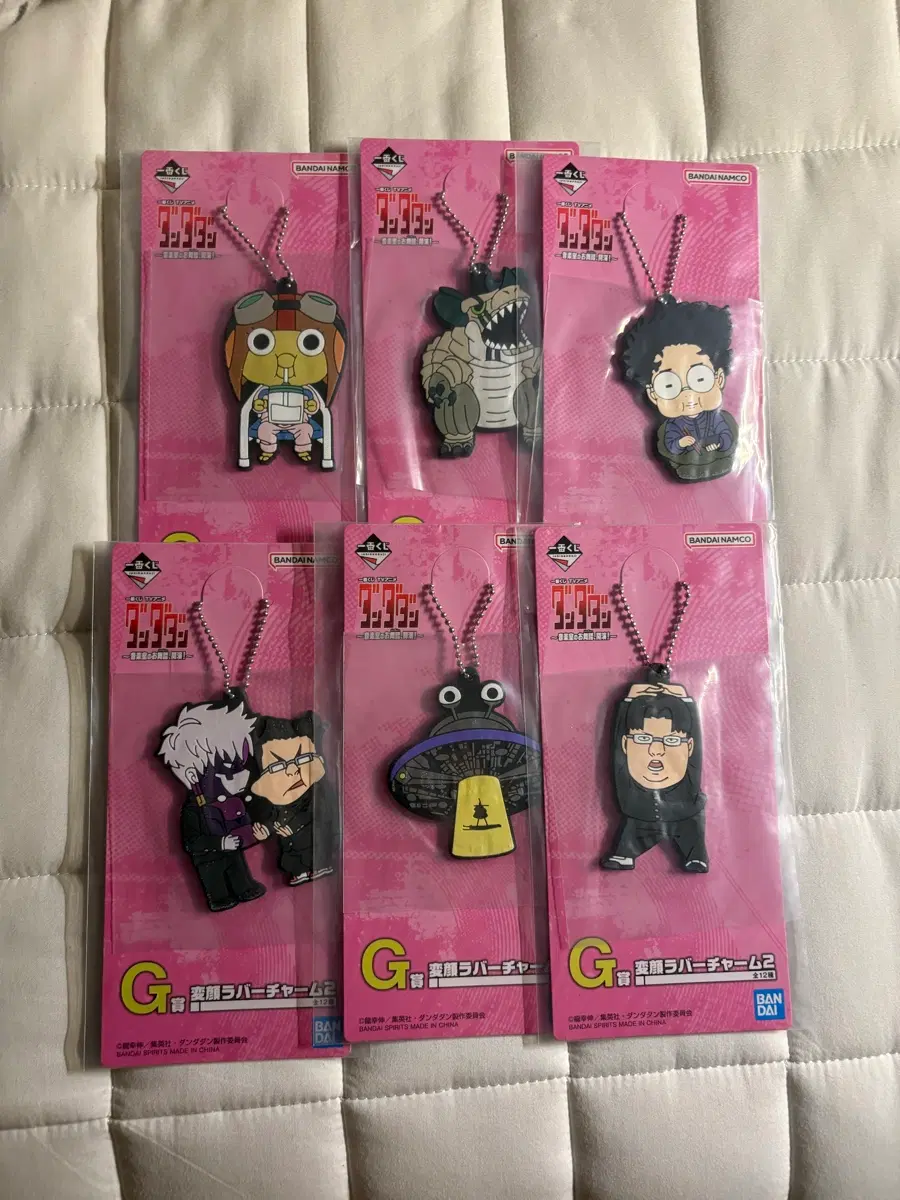 단다단 쿠지 G상 일괄