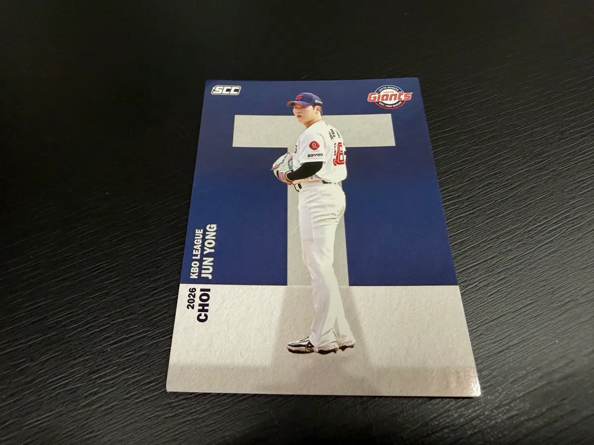 SCC KBO 프로야구 알파벳 롯데자이언츠 최준용