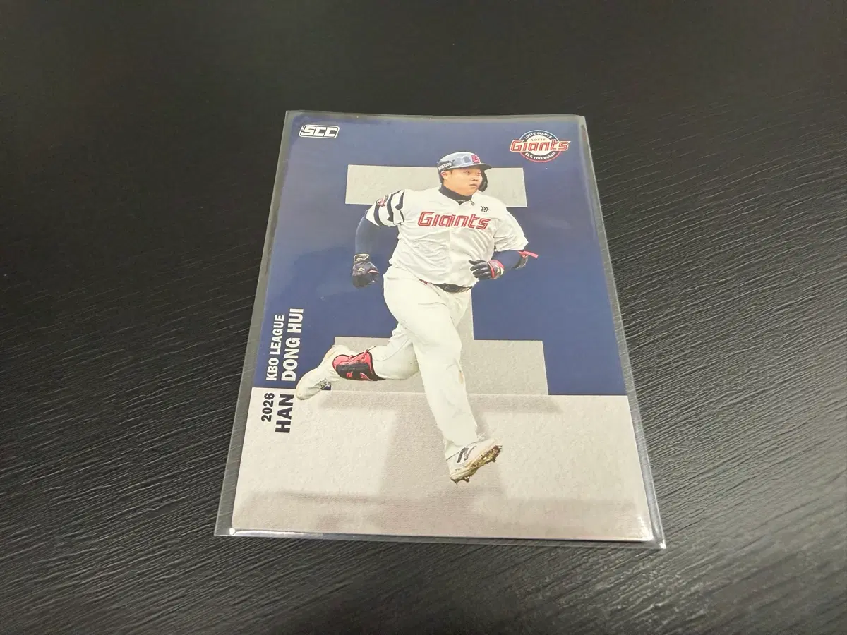 SCC KBO 프로야구 알파벳 롯데자이언츠 한동희
