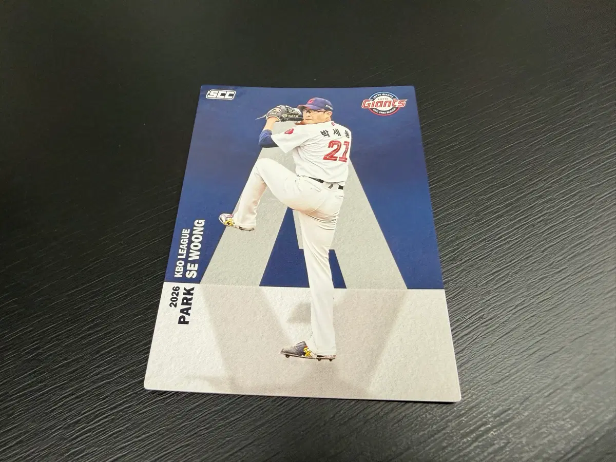 SCC KBO 프로야구 알파벳 롯데자이언츠 박세웅