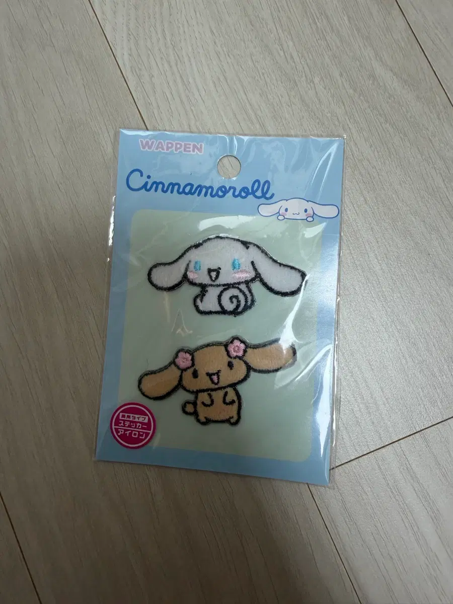 시나모롤 모카 와펜 2개 세트