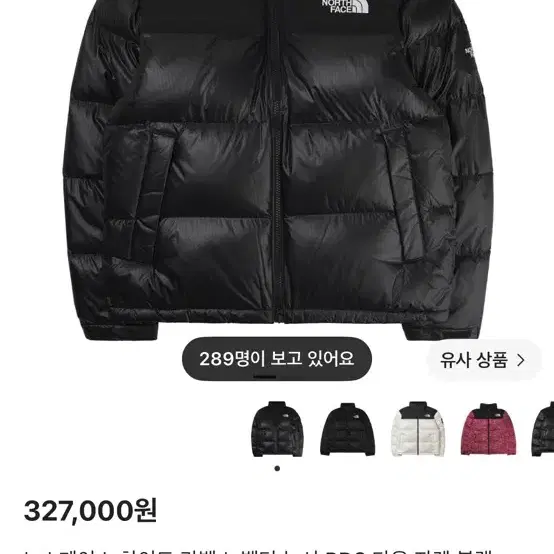 눕시