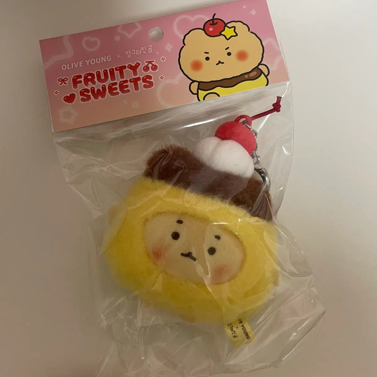 망곰이 푸딩 인형 키링 올리브영 망그러진곰 인형 프루티스위츠