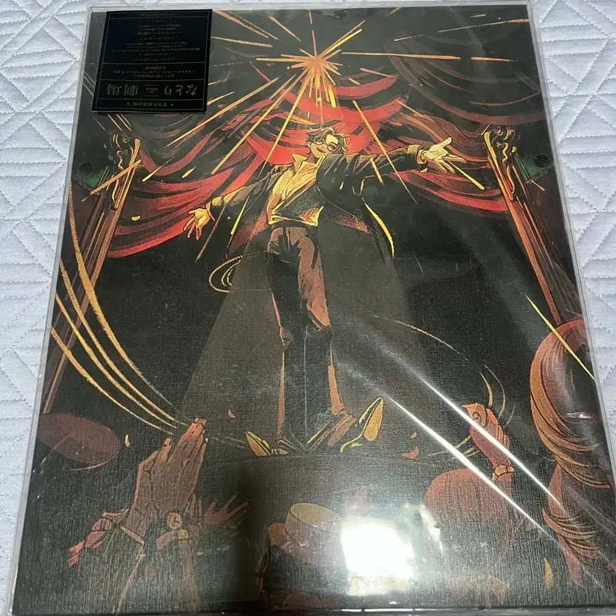 경매) 나토리 극장 앨범 경매해요