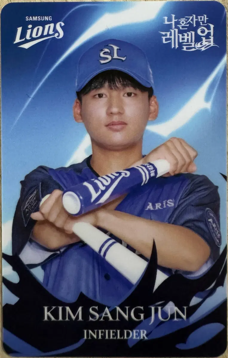 삼성 라이온즈 7월 랜덤 포토카드 나 혼자만 레벨업 김상준