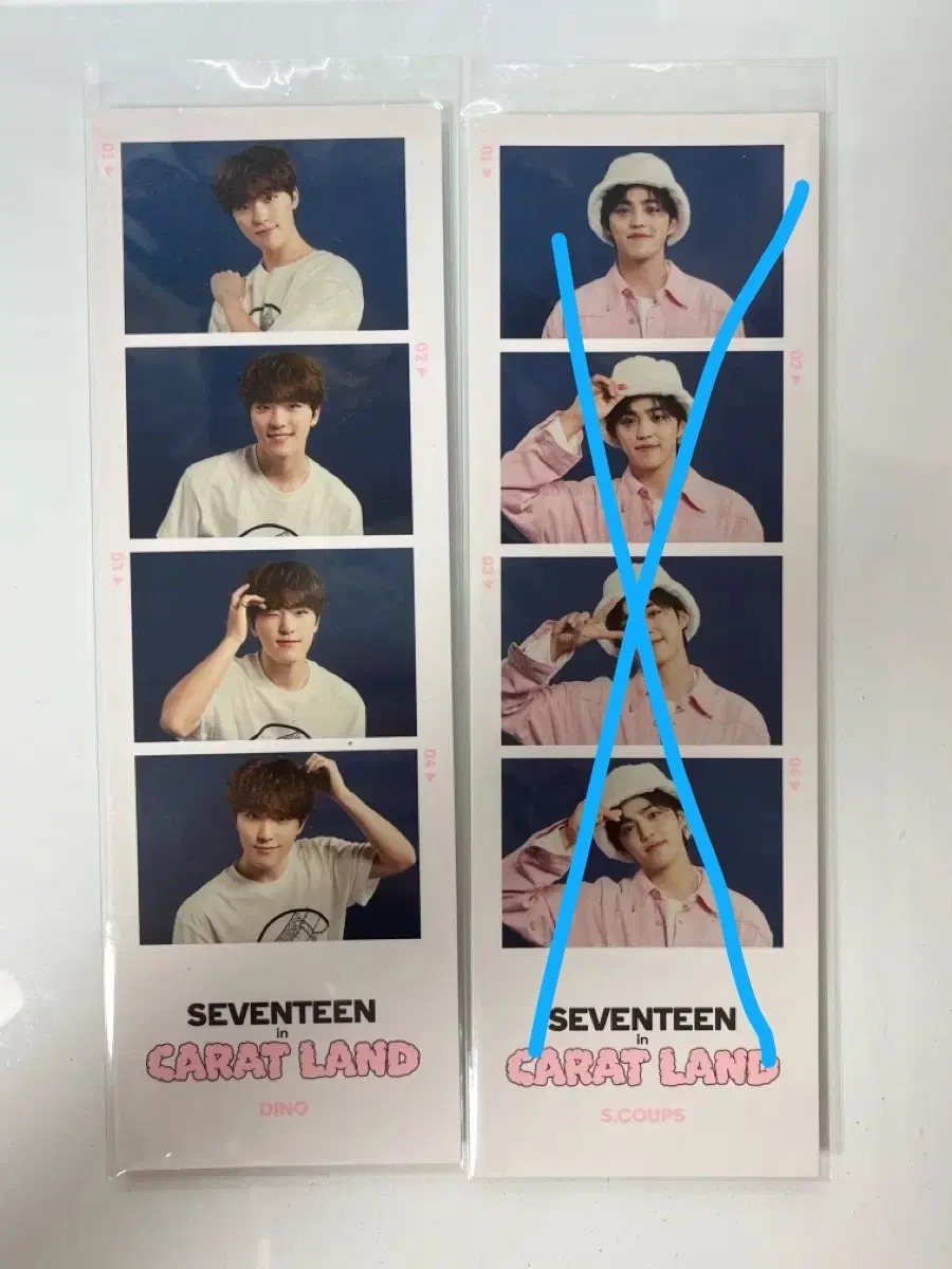 세븐틴 2023 캐럿랜드 네컷엠디 디노 에스쿱스