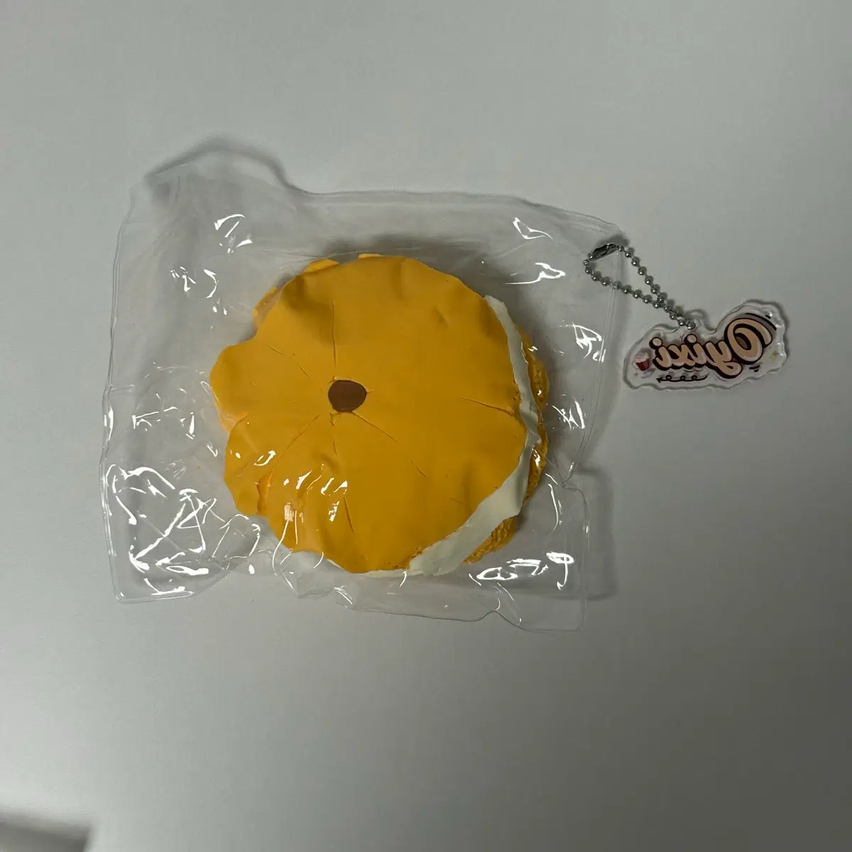 오이시 말랑이