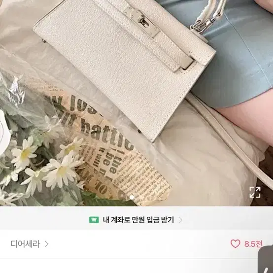 거의 새상품 에이블리 고퀄리티 벨트 버클 미니 가죽 레더 크로스백 토트백