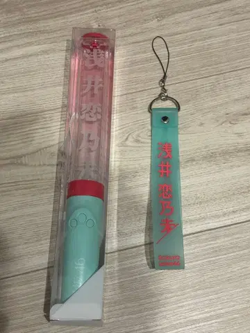 사쿠라자카46 아사이 코노미 최애 응원봉 Ver.2 스트랩 세트