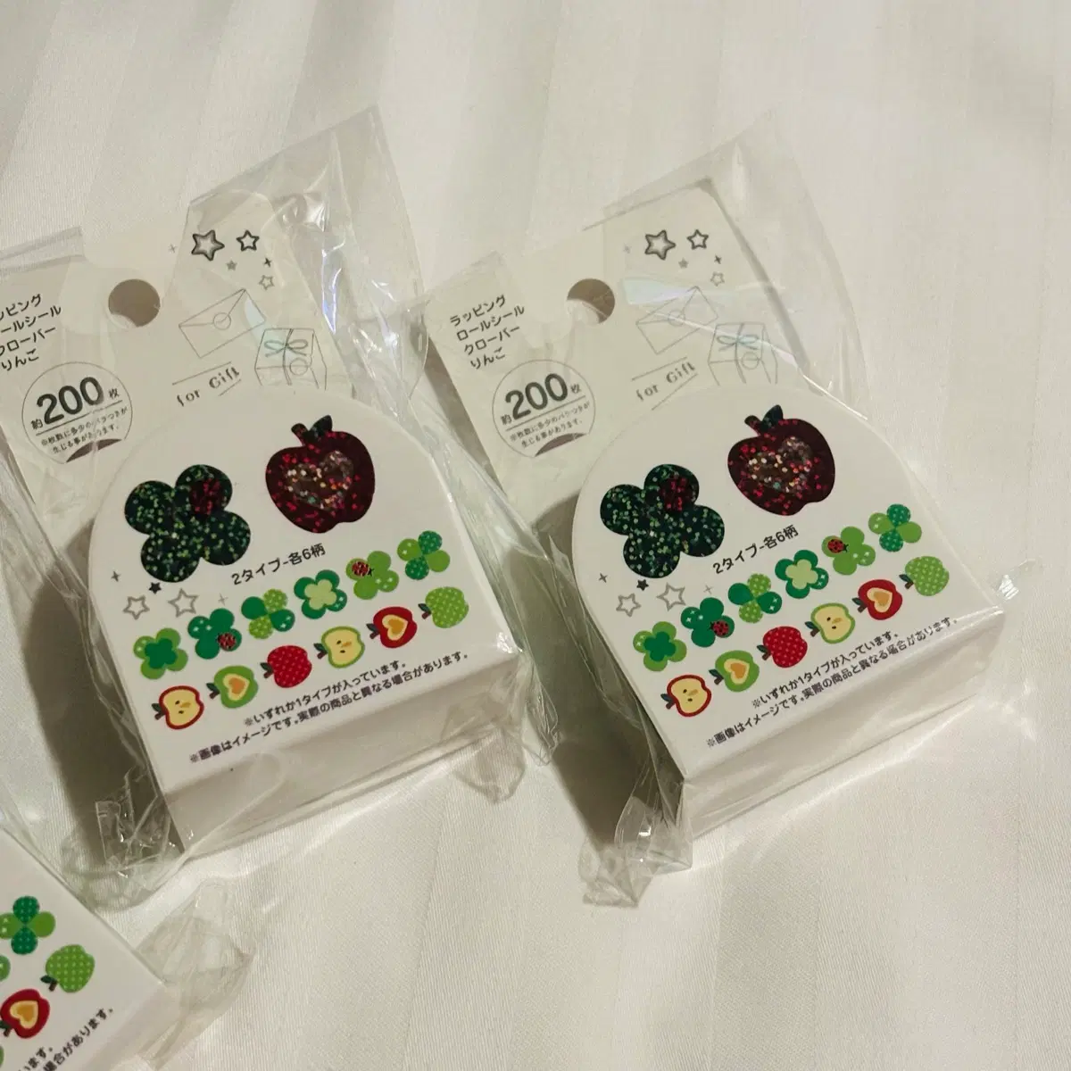 홀로그램클로버롤스티커 200매