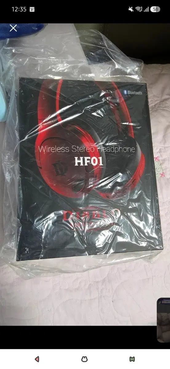 디아블로 이모탈 무선 헤드폰 HF01 미개봉