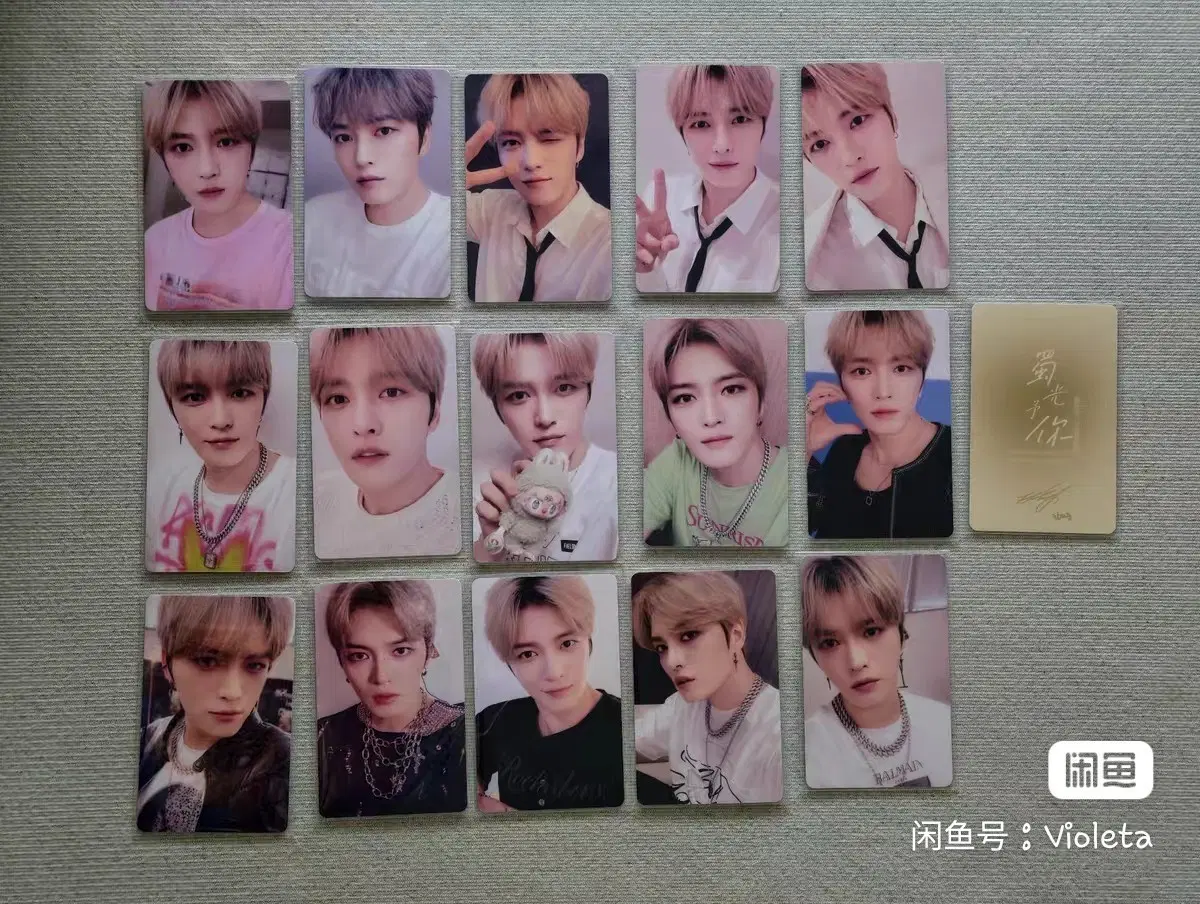 예판 김재중 중국 팬미팅 입장 포카 일괄 판매
