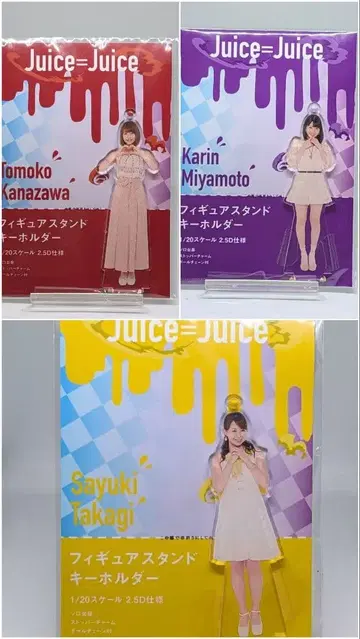 juice=juice fsk