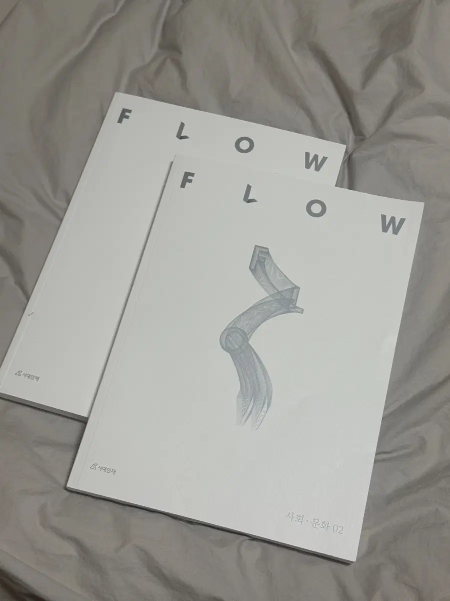 시대인재 사회문화 Flow 플로우 교재 1,2권