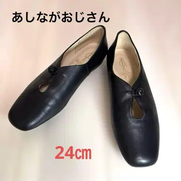 [새상품급] 키다리 아저씨 U컷 버튼 플랫슈즈 블랙 24cm